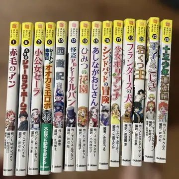 10세까지 읽고 싶은 세계 명작 14권