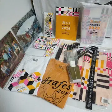 아라시 아라페스 2020 굿즈 세트