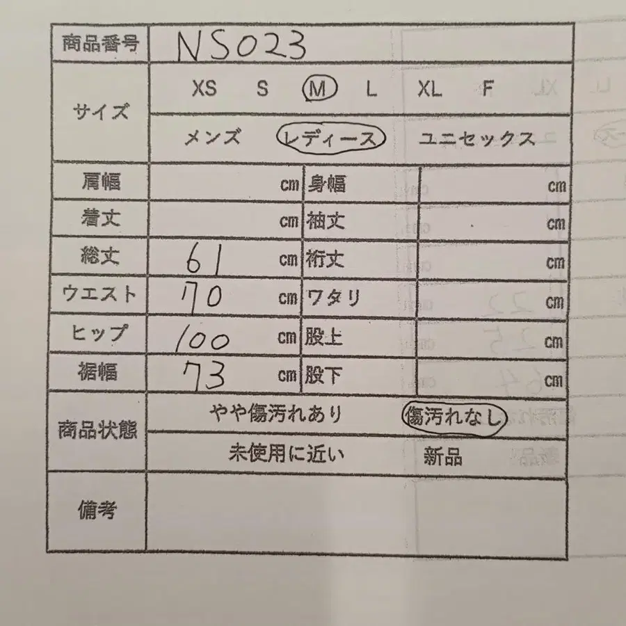 10번째 상품 이미지