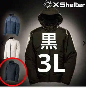 워크맨 엑스쉘터(R) 단열 알파 웜 자켓 블랙 3L