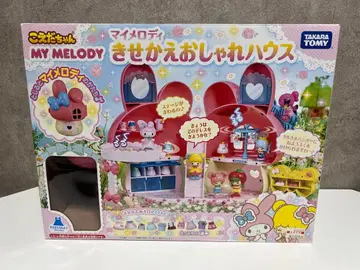 마이멜로디 옷 갈아입히기 패션 하우스