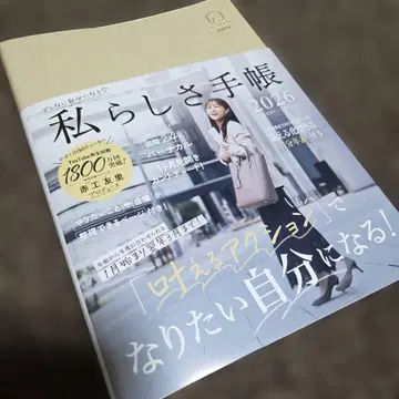 나다움 수첩 2026 화이트 골드 최초 한정