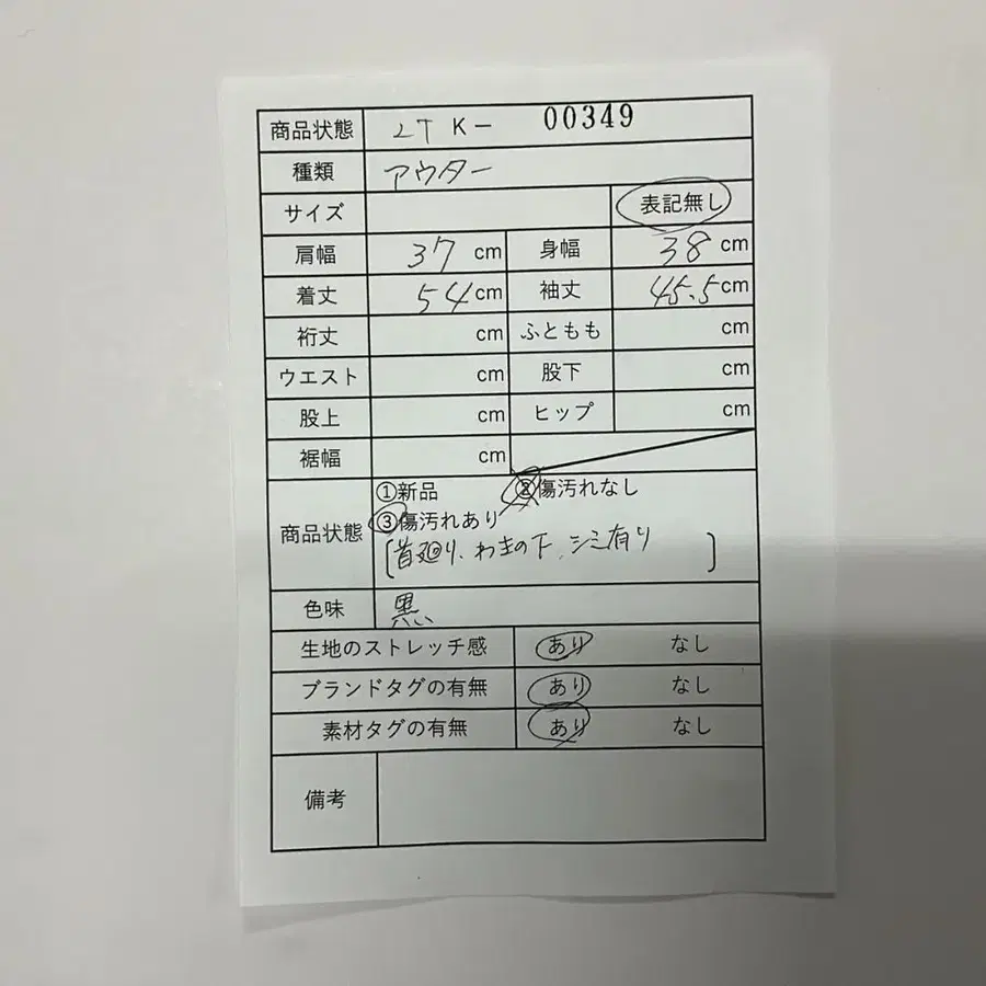 11번째 상품 이미지