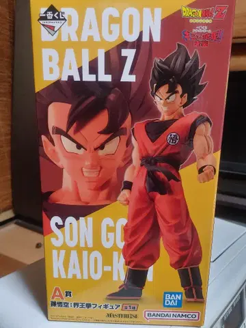 드래곤볼 Z 손오공 (카이오켄) 피규어 제일복권 A상