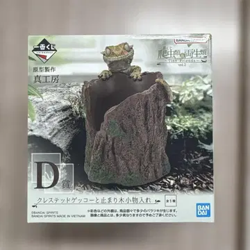 제일복권 파충류 & 양서류 D상 크레스티드 게코와 횃대 소품함