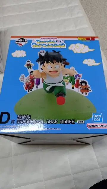 드래곤볼 스냅 피규어 손오공