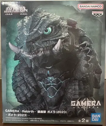 GAMERA - Rebirth - 가메라 (2023) 피규어
