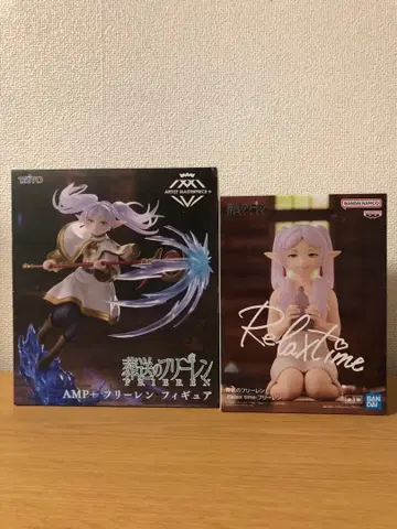 프리렌 피규어 2개 세트