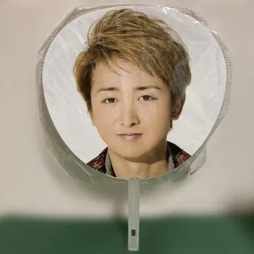 오노 사토시 ARASHI LIVE TOUR 부채