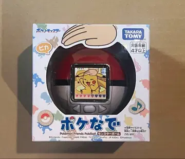 포켓몬 프렌즈볼