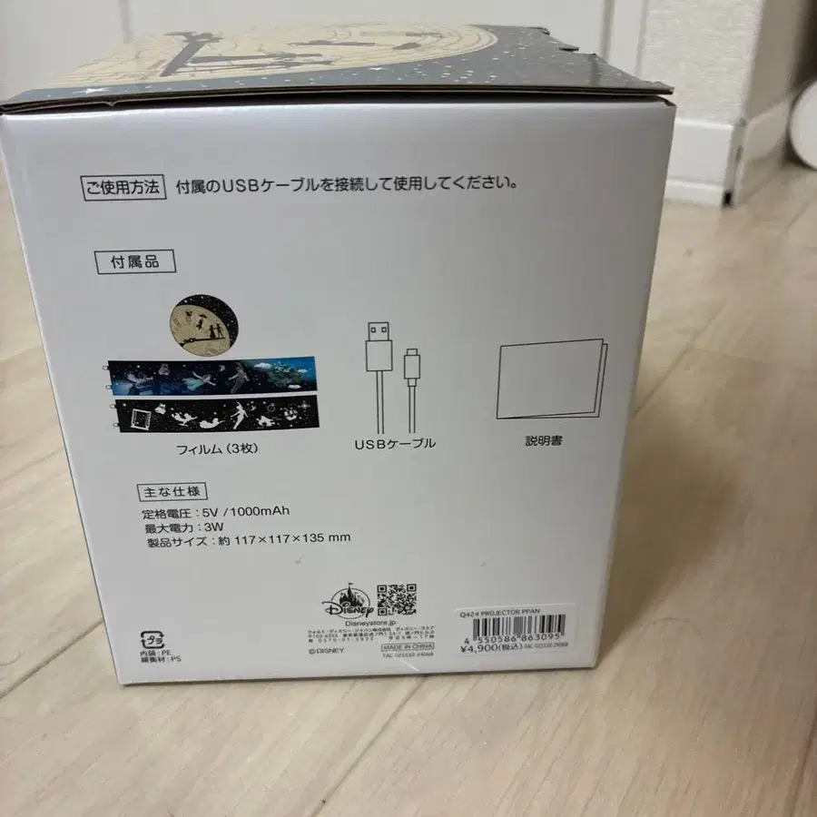 4번째 상품 이미지