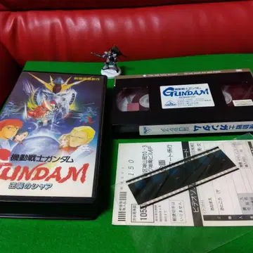 할인 가능! 기동전사 건담 역습의 샤아 VHS