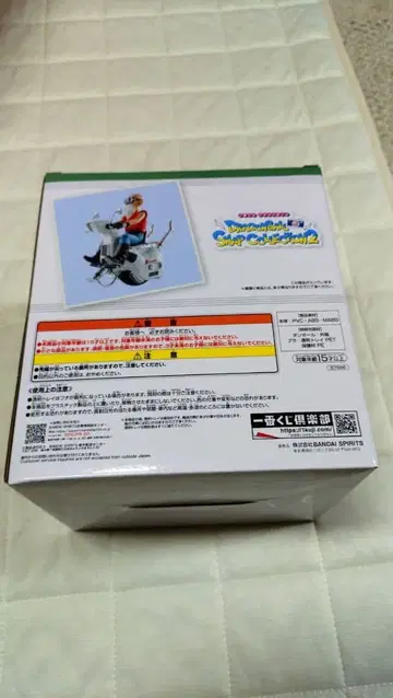 드래곤볼 스냅 피규어 거북선인