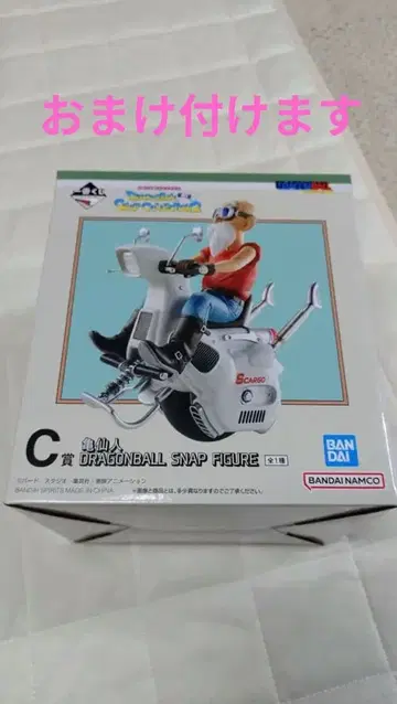 드래곤볼 스냅 피규어 거북선인