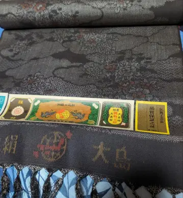 본견 오시마 명주 옷감 전통 공예품 근대 염색 민예조