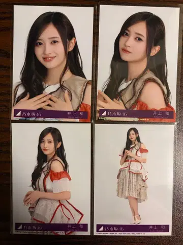 노기자카46 이노우에 와카 40th 싱글 비리야니 봉입 브로마이드 컴프