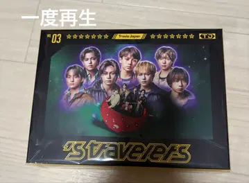 한 번 재생 TravisJapan FC반 앨범 stravelers