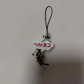 츠미네코 스트랩 고양이 디자인