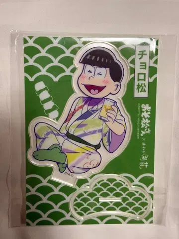 오소마츠 6쌍둥이 쵸로마츠 아크릴 스탠드 호텔 코류