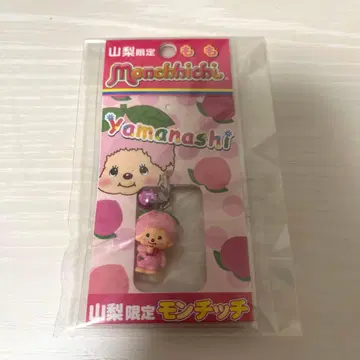 야마나시 한정판 모모 몬치치 미개봉 새상품 스트랩