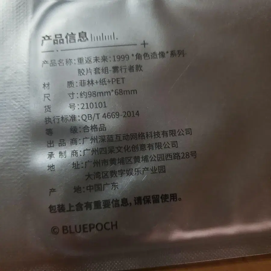 5번째 상품 이미지