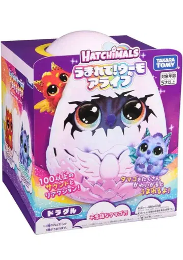 태어나줘! 우모 얼라이브 드라그루 미사용 새상품