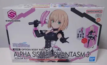 [ 새상품 미조립 ] 30MS 알파 시스터즈 판타즘 3