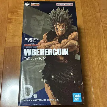 헌터헌터 HUNTER x HUNTER 제일복권 D상 우보긴