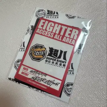 SUPER EIGHT 초팔 스티커