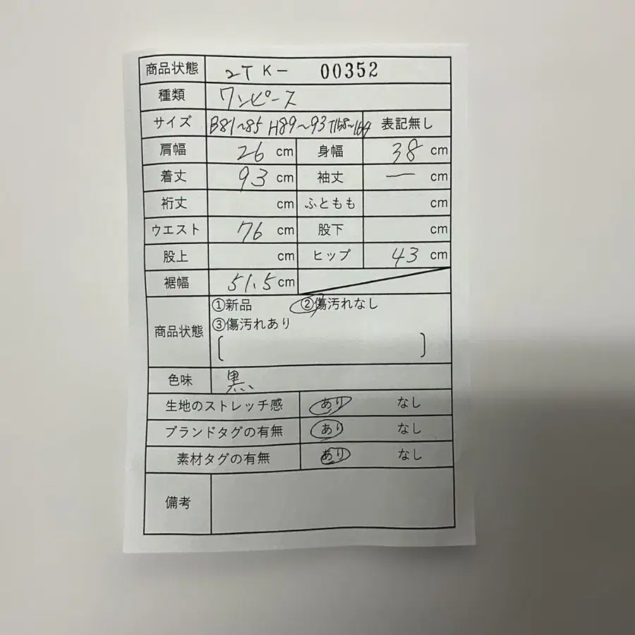 11번째 상품 이미지