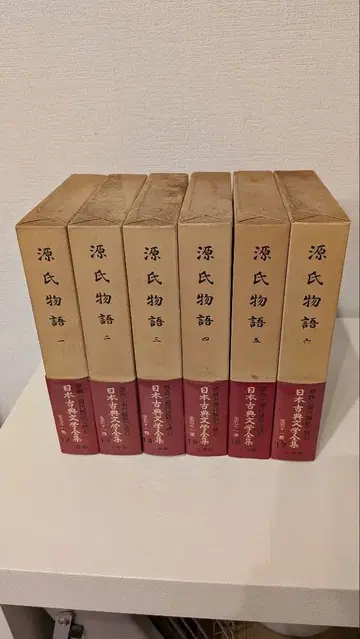 겐지모노가타리 전 6권 세트