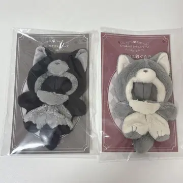 이츠누이 옷 갈아입히기 시리즈 늑대 인형옷