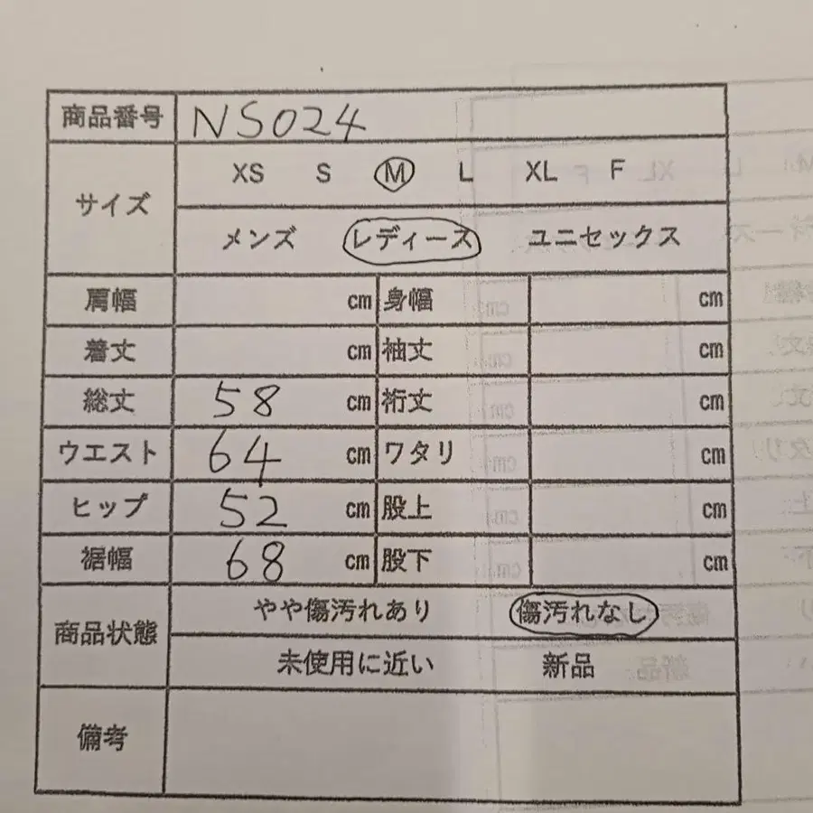 9번째 상품 이미지