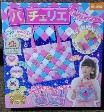 파리에 키트 세트