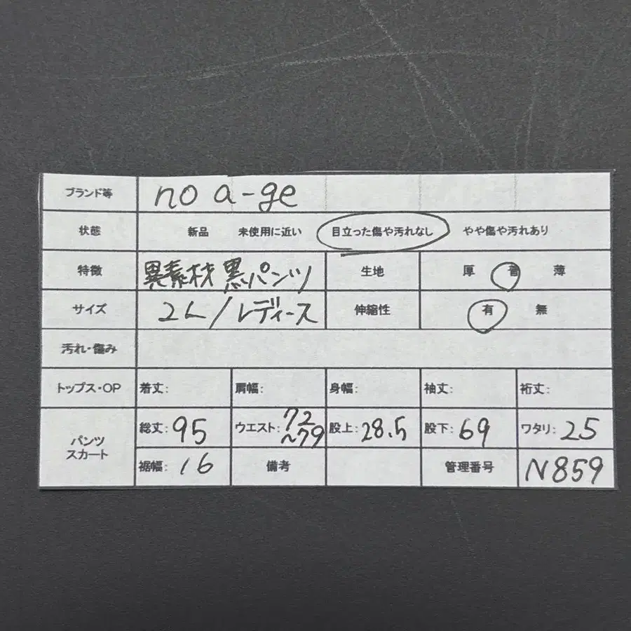 9번째 상품 이미지