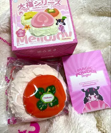 멜로조이 대복 시리즈 감