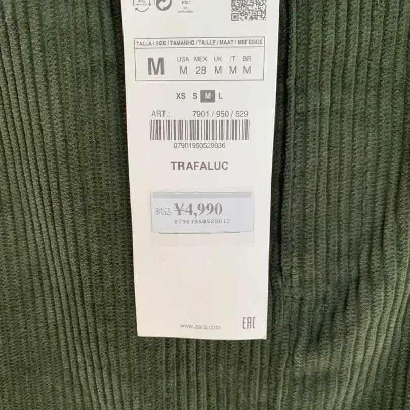 3번째 상품 이미지