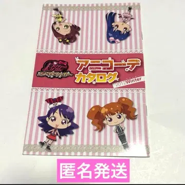 [레어] 프리티 리듬 애니메이션 코디 카탈로그 2012 도서