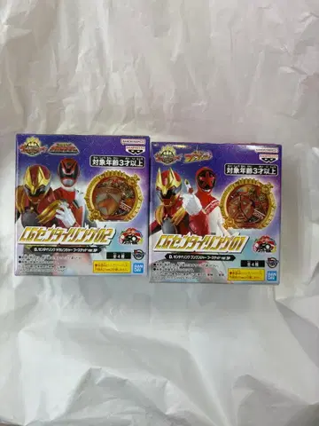 CG 센타이 링 데카레인저 분붐저 부스티드 ver. SP