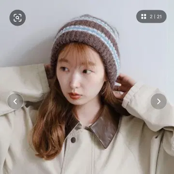 카스타네 보더 니트 모자