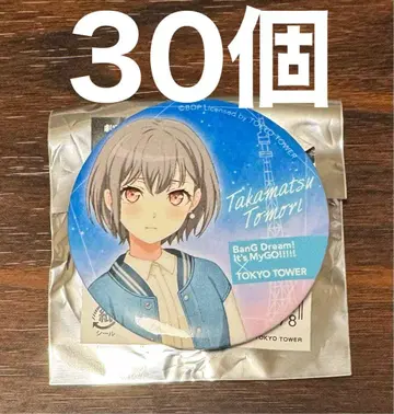 MyGO 도쿄 타워 노멀 캔뱃지 타카마츠 토모 30개