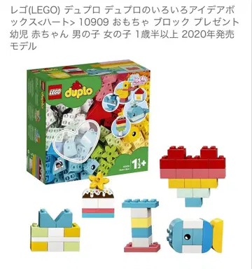 레고 LEGO 듀플로 듀플로의 여러 가지 아이디어 박스 하트 10909