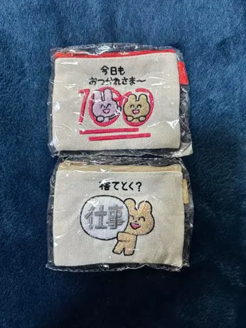 알아맞혀 보아요 방긋방긋 자수 파우치