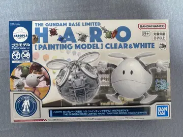 [미개봉 새상품] 건담 베이스 한정판 하로플라 페인팅 모델