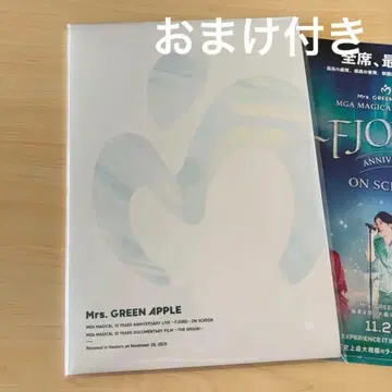 미세스 그린애플 영화 굿즈 극장 팜플렛 ORIZIN FJORD