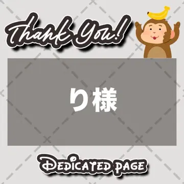 [매트 용지 1장 + 부채 1장 + 칸페 용지 1장] 팬서비스 문자