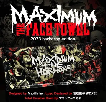 [ 맥시멈 더 호르몬 ] 페이스 타월
