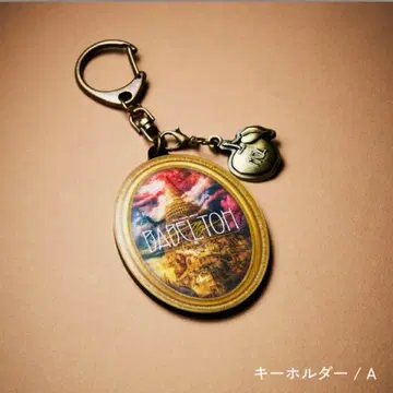 미세스 MGA Random Items 'BABEL no TOH' A