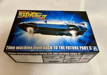 백 투 더 퓨처 PartII 드로리안 프라모델