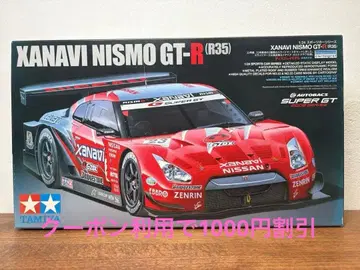 타미야 1/24 XANAVI NISMO GT-R (R35) 프라모델